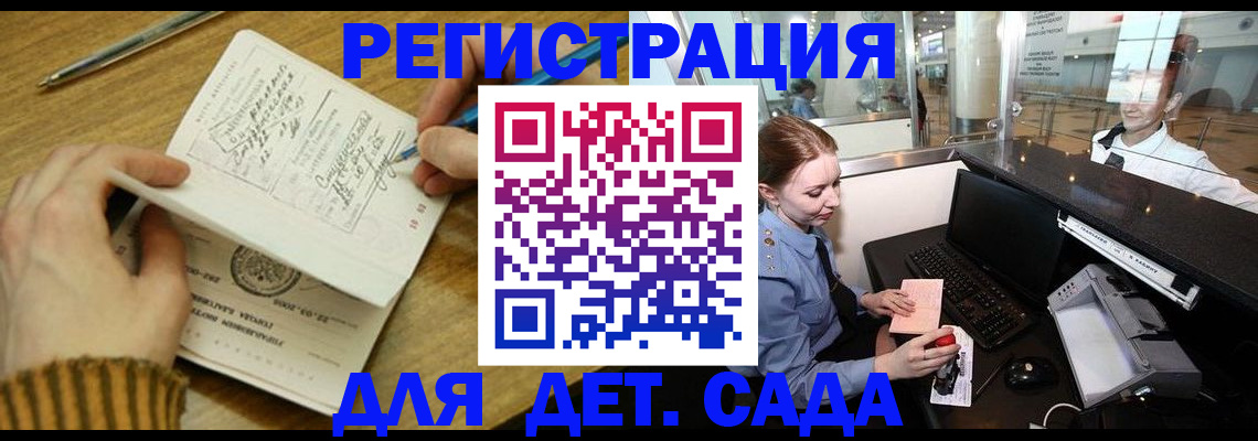 пропишу в квартире в Лисках